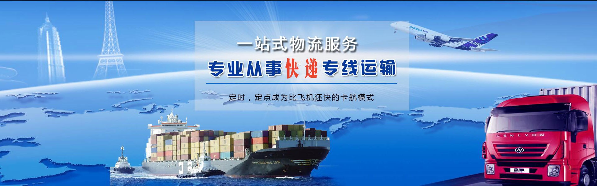 乐东县到加拿大物流公司-乐东县至加拿大物流专线-乐东县空运到加拿大-优时通物流有限公司